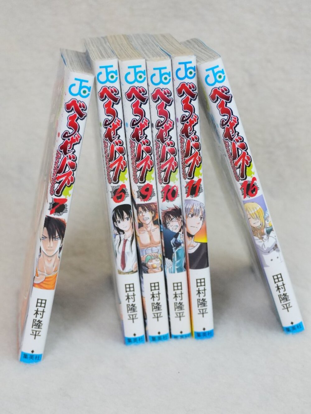Beelzebub Volumes 6, 7, 9, 10, 11 & 16 Japanese Manga Books